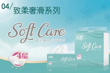 抽紙怎么選擇？哪種抽紙用起來比較好？