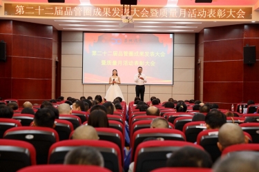 圓滿收官！景興紙業(yè)質(zhì)量月活動(dòng)精彩回顧