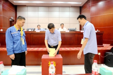 不忘初心，砥礪前行 |景興紙業(yè)第八屆黨委、第六屆紀(jì)委換屆選舉工作圓滿完成